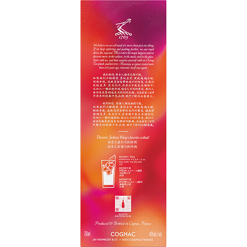 Picture of Hennessy VSOP Privilege Limited Edition by Jackson Wang